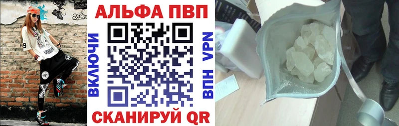 omg маркетплейс  Сычёвка  Alfa_PVP Соль 