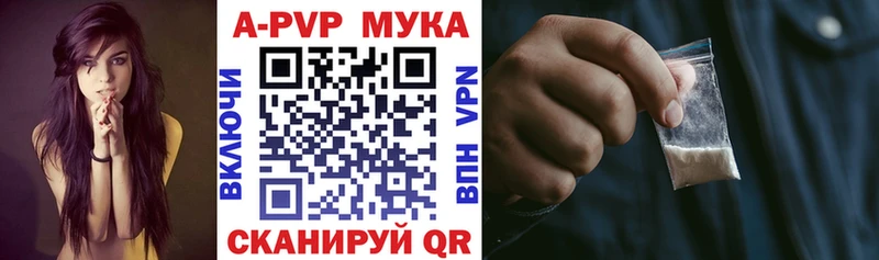 APVP Соль Сычёвка