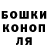 ГАШ hashish G`huun Bloodeater