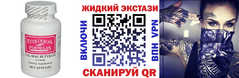 Бутират оксибутират  Сычёвка 