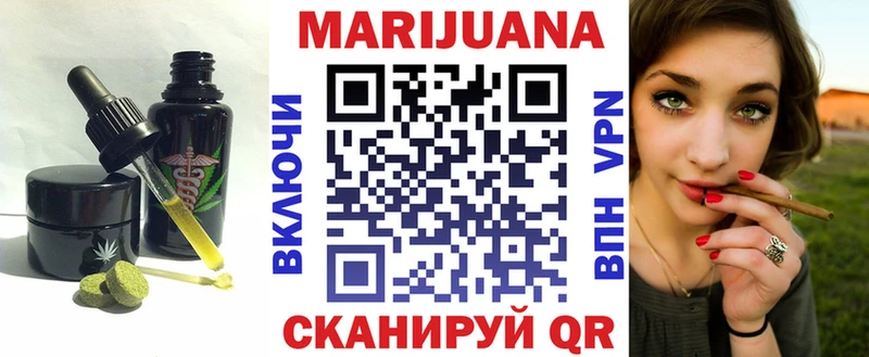 Еда ТГК конопля  Сычёвка 