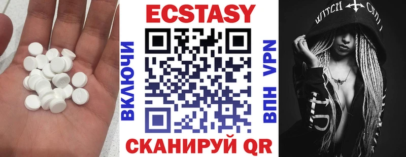 Ecstasy 99% нарко площадка наркотические препараты Сычёвка