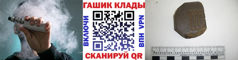 МЕГА ССЫЛКА  цена   Сычёвка  Гашиш VHQ 