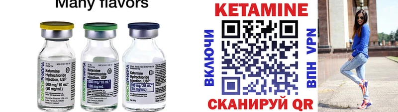 как найти закладки  Сычёвка  Кетамин ketamine 