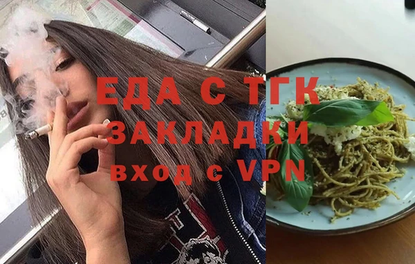 альфа пвп VHQ Арсеньев