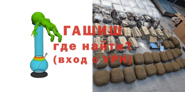 герыч Нефтекумск