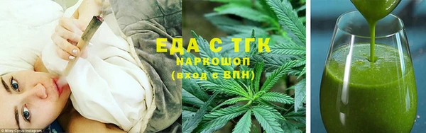 меф Армянск