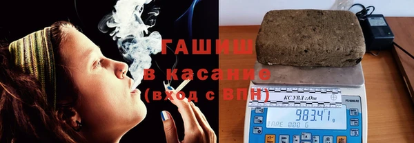 герыч Нефтекумск