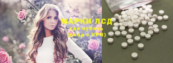 альфа пвп VHQ Арсеньев