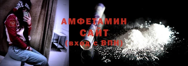 стафф Нефтегорск