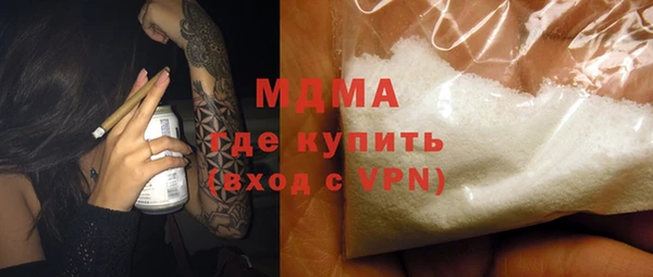 стафф Нефтегорск