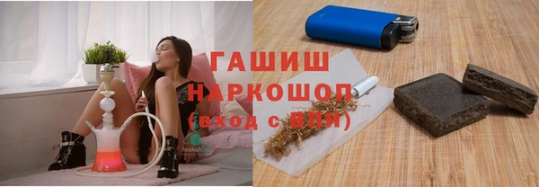 альфа пвп VHQ Арсеньев