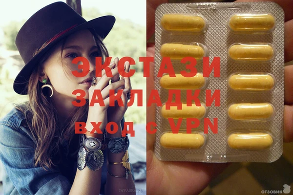 стафф Нефтегорск