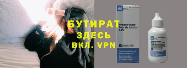 герыч Нефтекумск