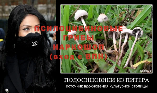 альфа пвп VHQ Арсеньев