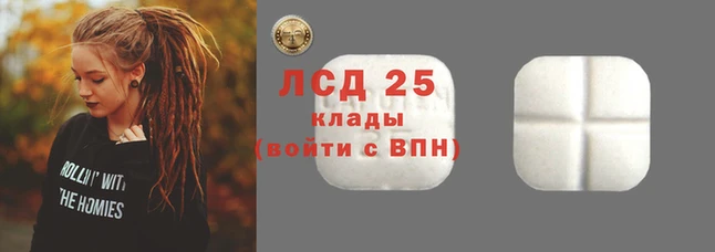 меф Армянск