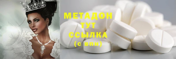 мдма Аркадак