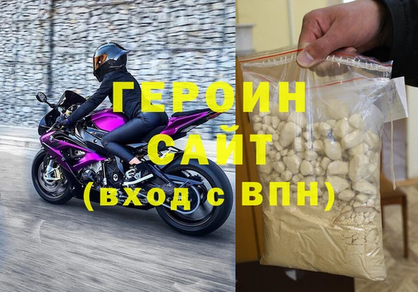 меф Армянск