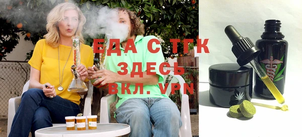 стафф Нефтегорск
