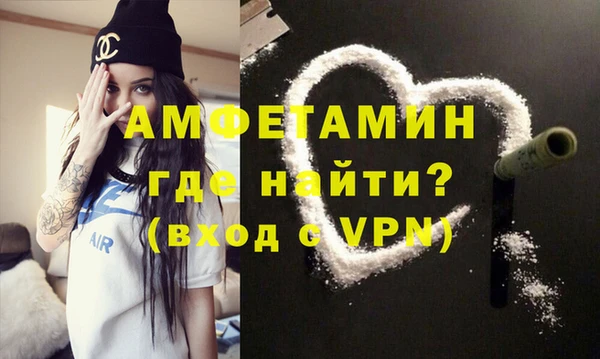 герыч Нефтекумск