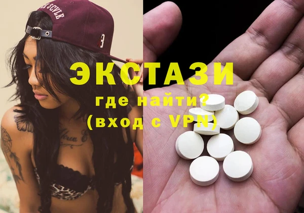 стафф Нефтегорск
