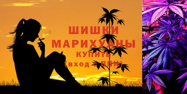 альфа пвп VHQ Арсеньев