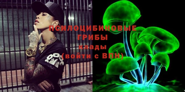 альфа пвп VHQ Арсеньев