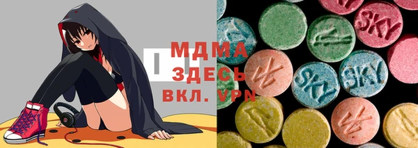 герыч Нефтекумск