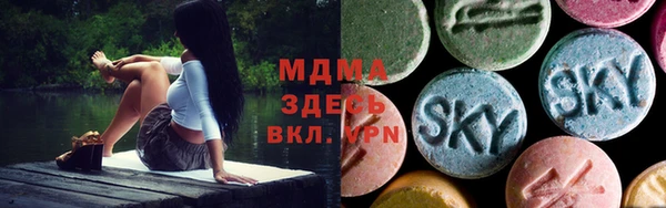 мдма Аркадак