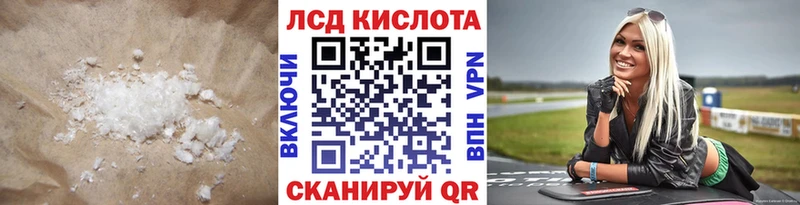 LSD-25 экстази кислота  Сычёвка 