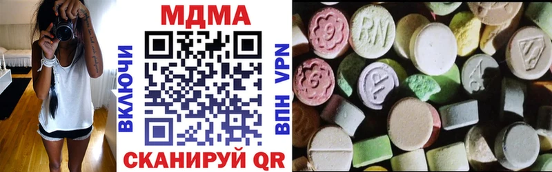 МДМА Molly Сычёвка