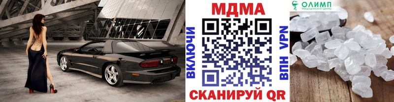 МДМА Molly закладка darknet наркотические препараты Сычёвка