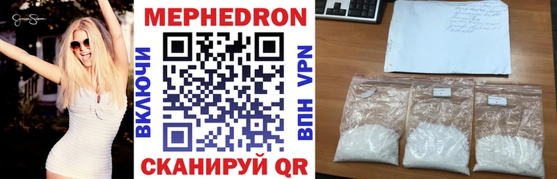 kraken маркетплейс  наркота  Сычёвка  МЕФ мука 