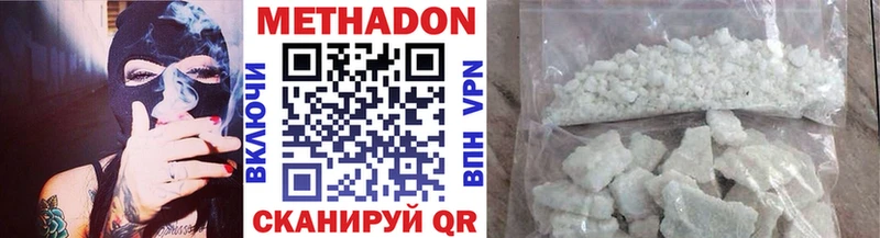 гидра рабочий сайт  Сычёвка  МЕТАДОН methadone 