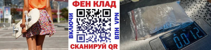 купить наркоту  Сычёвка  Первитин пудра 