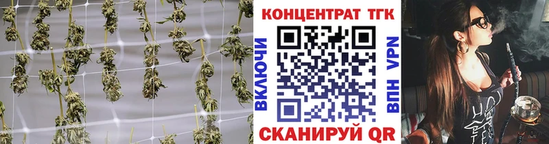 ТГК концентрат  мориарти какой сайт  Сычёвка 
